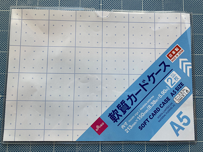 軟質 カードケース 10枚　B8サイズ(23)